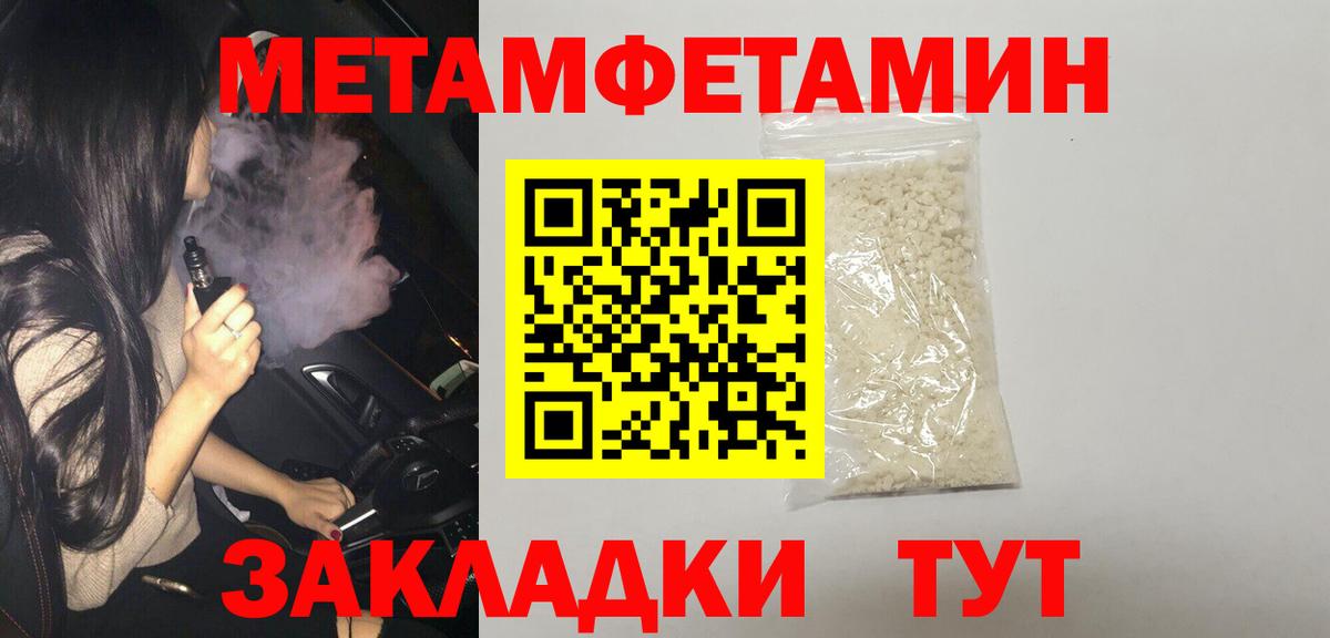Новоалтайск  Амфетамин  Вход с VPN  Amphetamine VHQ 