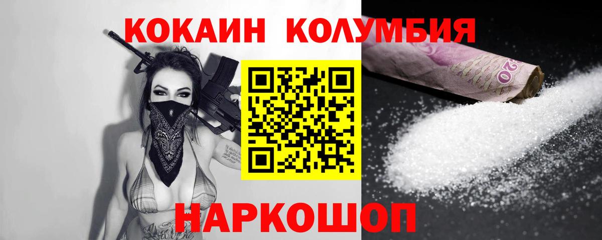 Меф МЯУ МЯУ кристаллы  Конопля  Codein  Новоалтайск  МДМА  Марихуана  ГАШ  ГАШ  LSD-25  Кокаин  Вход с VPN 