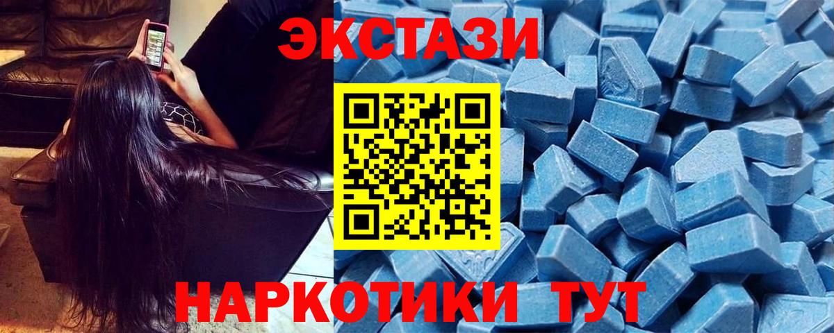 Новоалтайск  Экстази Дубай  Вход с VPN  наркотики  Ecstasy бентли 