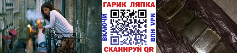 даркнет сайт  Новоалтайск  ГАШИШ индика сатива 