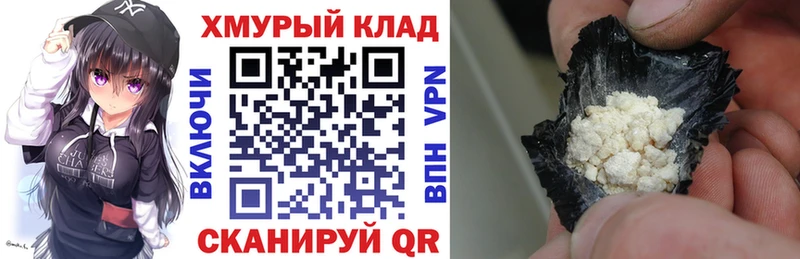 Героин белый Новоалтайск