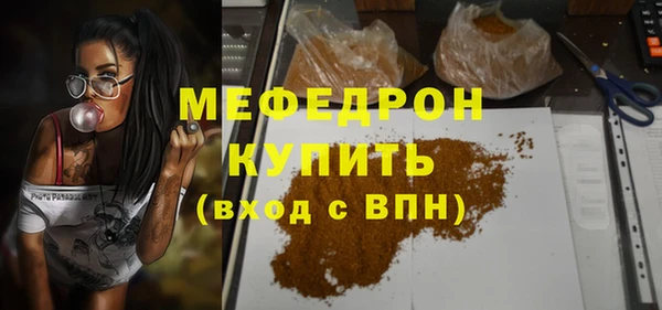 ALPHA PVP Заволжск