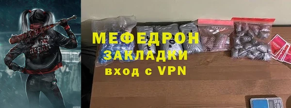 герыч Заволжье