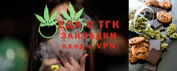ALPHA PVP Заволжск