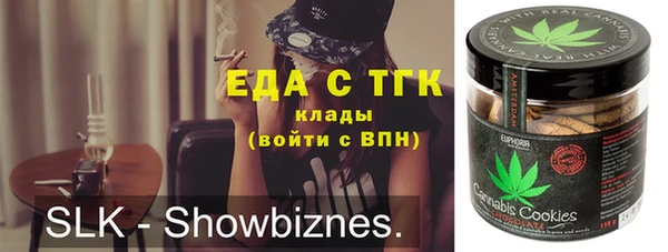 мефедрон Зерноград