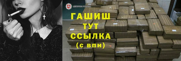 ALPHA PVP Заволжск