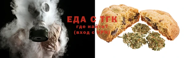 ALPHA PVP Заволжск