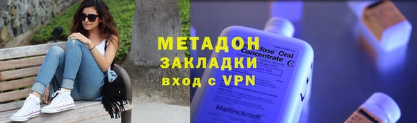 мефедрон Зерноград