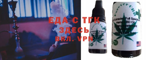 герыч Заволжье