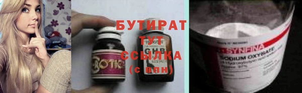ПСИЛОЦИБИНОВЫЕ ГРИБЫ Зеленокумск