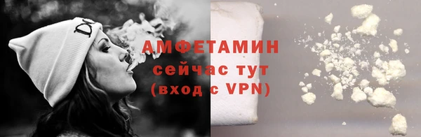 мефедрон Зерноград
