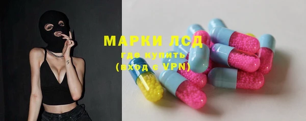 герыч Заволжье