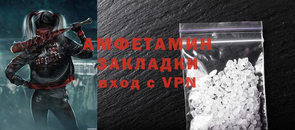 герыч Заволжье