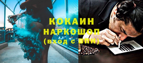 соль курить ск Зеленодольск