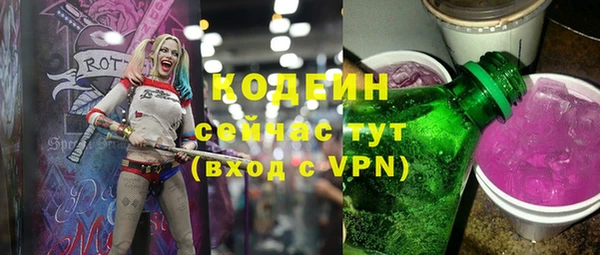 герыч Заволжье