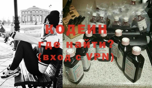 ПСИЛОЦИБИНОВЫЕ ГРИБЫ Зеленокумск