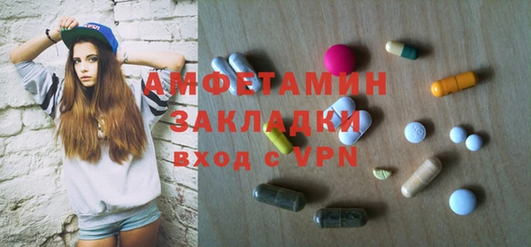 спиды Заводоуковск