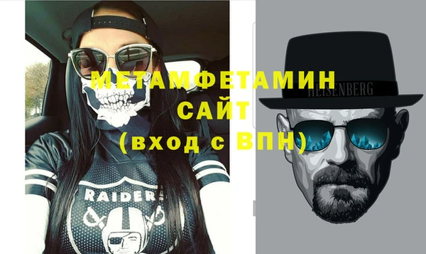 спиды Заводоуковск