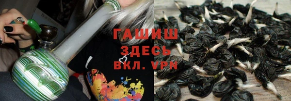 герыч Заволжье