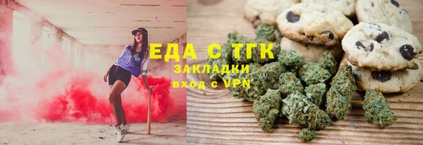 спиды Заводоуковск