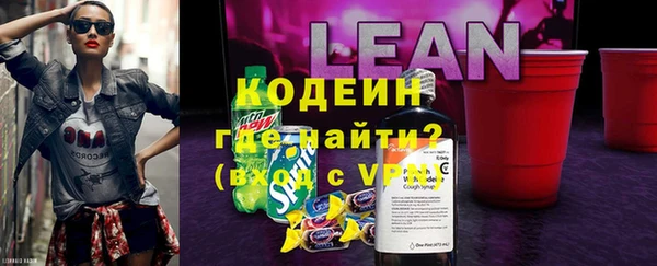ПСИЛОЦИБИНОВЫЕ ГРИБЫ Зеленокумск
