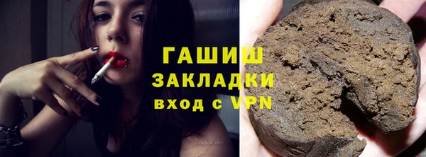 соль курить ск Зеленодольск