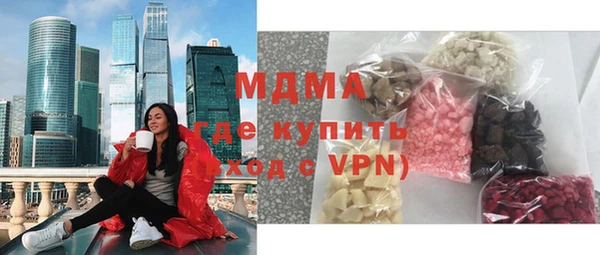 ALPHA PVP Заволжск