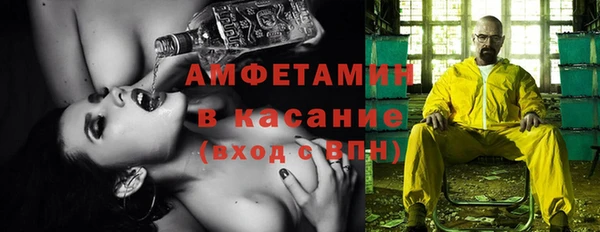 спиды Заводоуковск