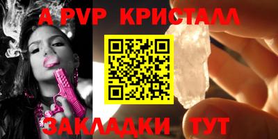 mdpv Донской