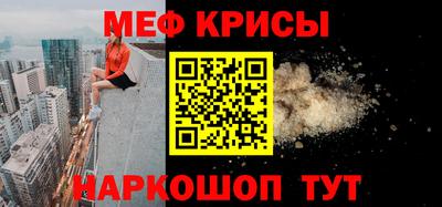 mdpv Донской