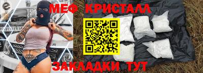 каннабис Донецк