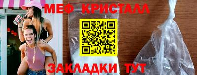 каннабис Донецк