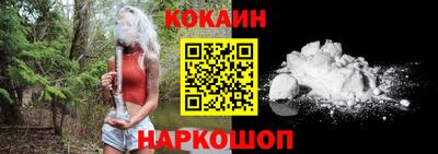 кокаин Дубна