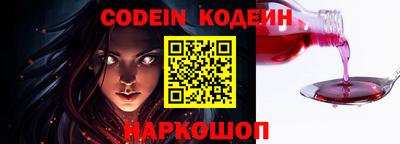 каннабис Донецк