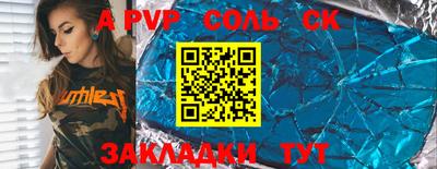 mdpv Донской