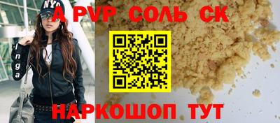 кокаин Дубна