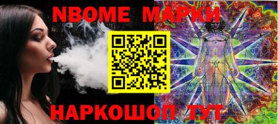 меф Сосновоборск