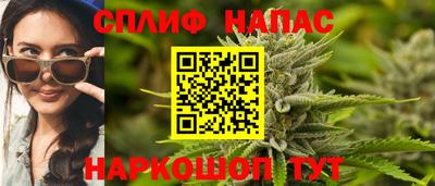 каннабис Донецк