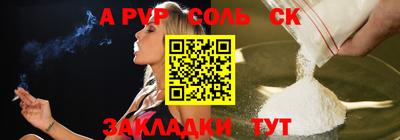 кокаин Дубна