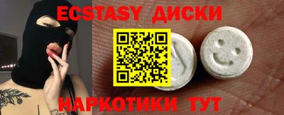 кокаин Дубна