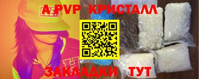 каннабис Донецк