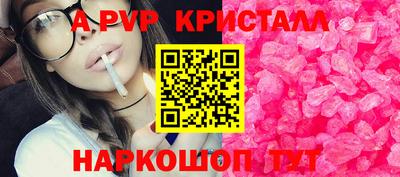 каннабис Донецк