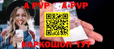 каннабис Донецк