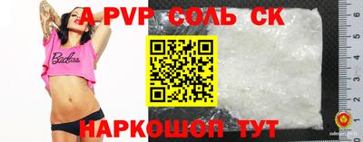 mdpv Донской