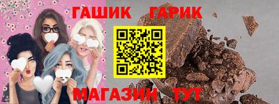 каннабис Донецк