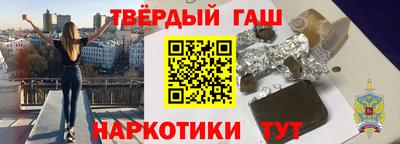 каннабис Донецк