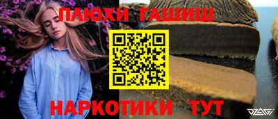 кокаин Дубна