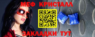 каннабис Донецк