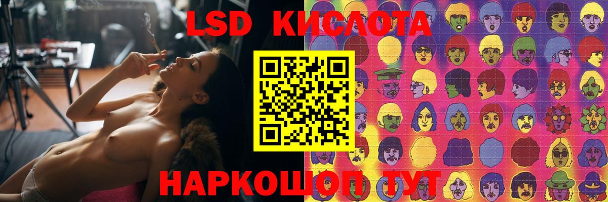 ЛСД экстази ecstasy Новоалтайск