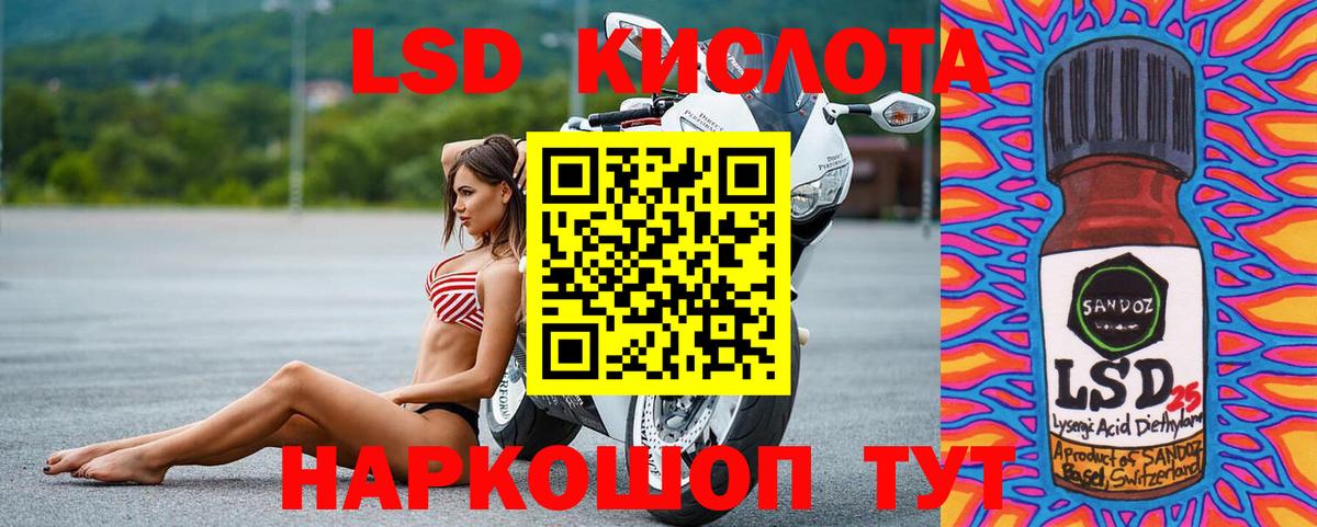 Лсд 25 экстази  LSD-25 экстази кислота  Вход с VPN  Новоалтайск  LSD-25 экстази ecstasy 